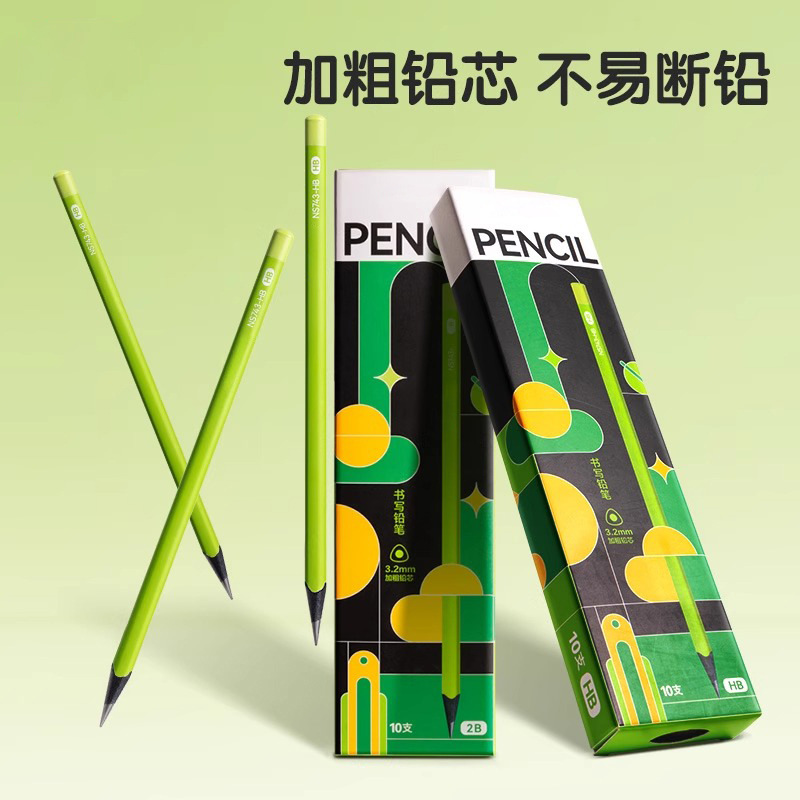 小绿杆黑木铅笔高颜值小学生专用