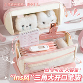 咔巴熊可视透明笔袋颜值ins风文具袋大容量大开口文具盒小学生初