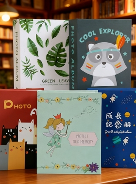 相册6寸200张大容量纪念册收纳本家庭影集过塑成长记录册儿童情侣