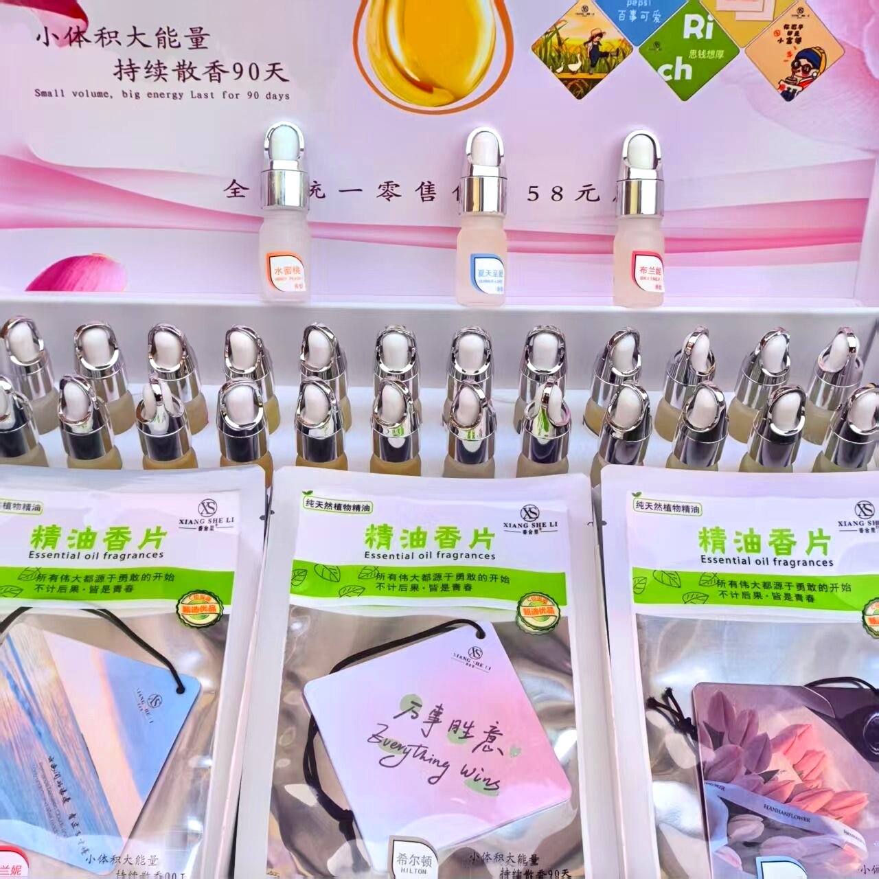 香舍里车载持久香薰香氛片车内除异味挂件汽车精油香片挂饰香水