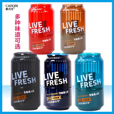 香百年60ml可乐罐香水摆件香薰