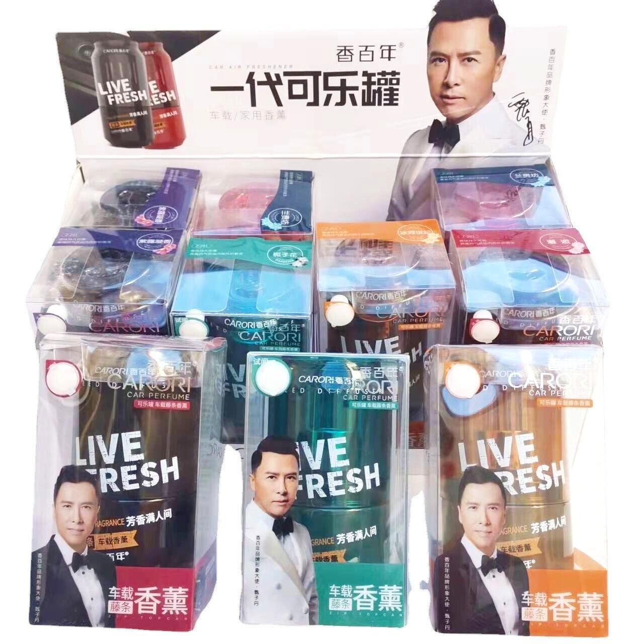 香百年汽车香水车载可乐罐香薰摆件精油创意易拉罐车用持久淡香