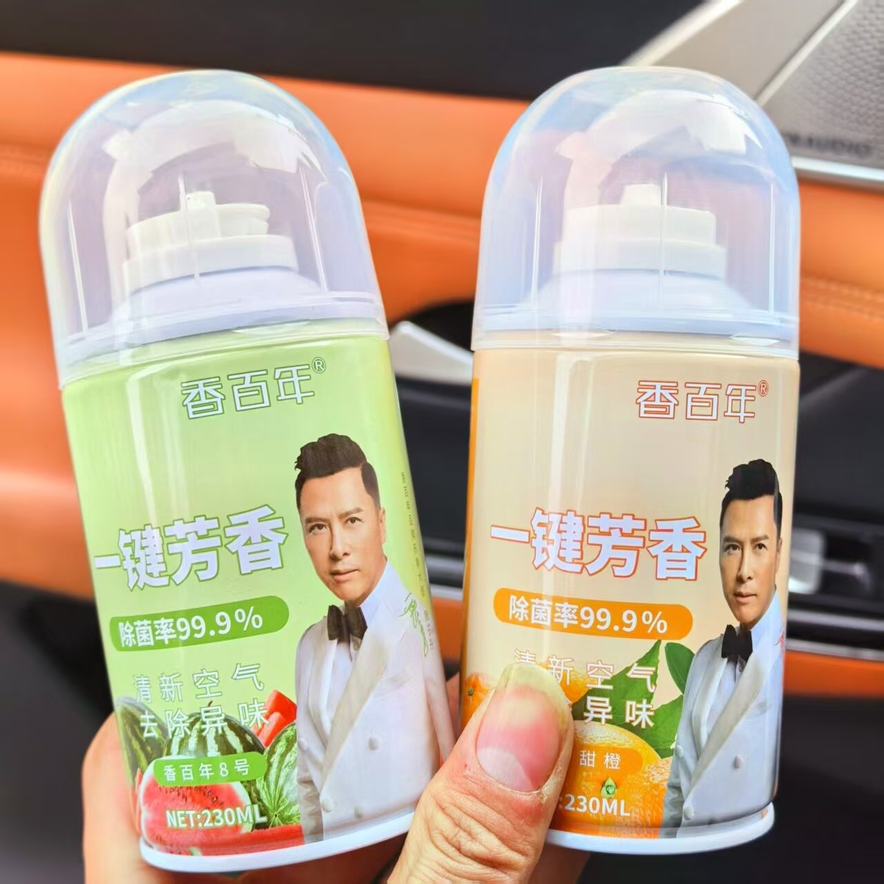 香百年净味宝喷雾除异味