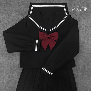 松岛井理 黑二本黑色白二本基础款水手服正统JK制服日本校服套