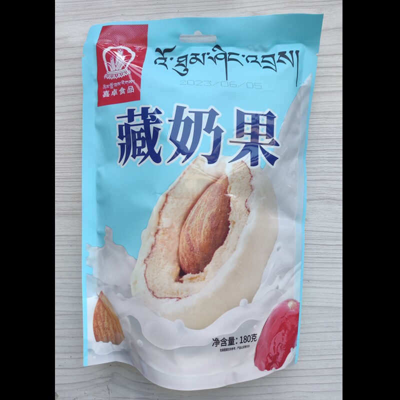 喜卓牦牛奶枣藏奶果手工牦牛夹心巴旦达木原味零食西藏特产糌粑味