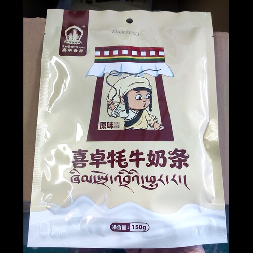 喜卓奶条奶贝奶片喜卓食品小零食