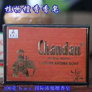 印度檀香皂Chandan桑达洛迈索尔老山soap檀香香皂混合香味bac植物