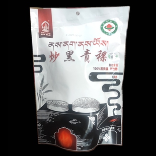 炒黑青稞爆米花脆膨化食品西藏炒米喜卓食品糌粑青稞酥酥油茶饼干