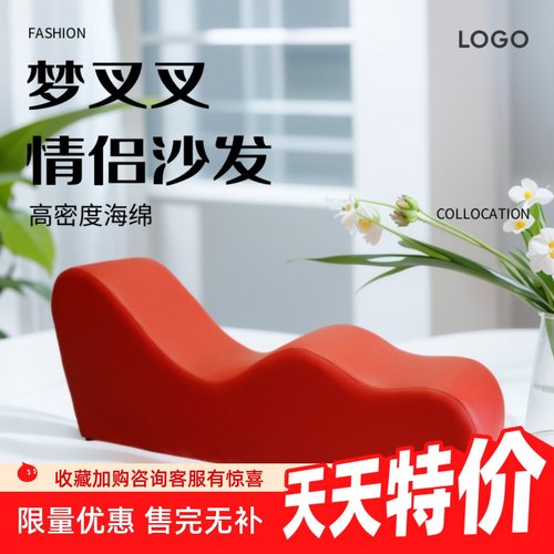 梦叉叉波浪沙发保密发货实木架子