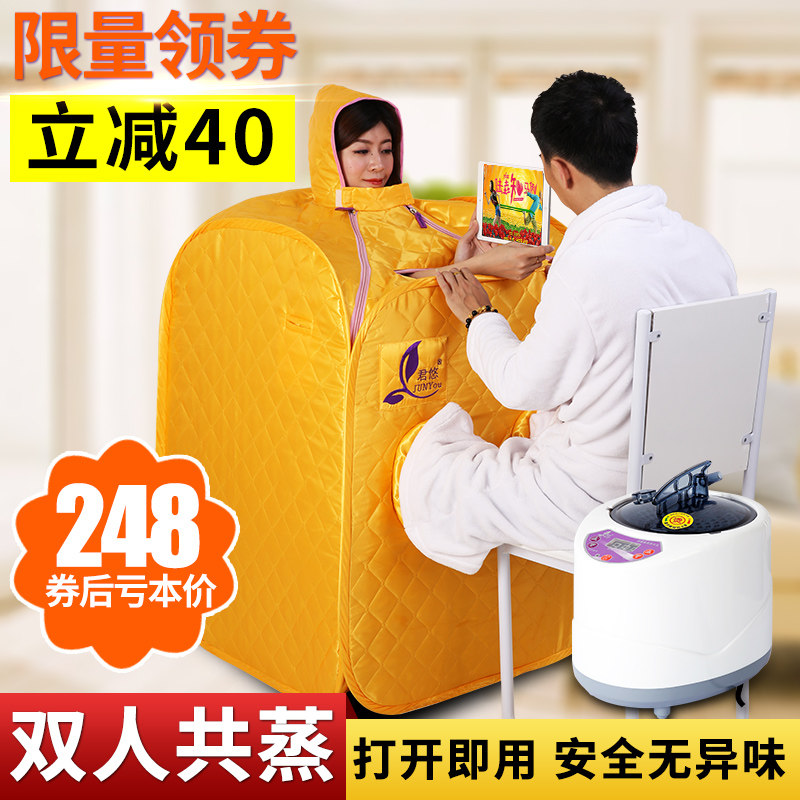 汗蒸箱家用蒸汽桑拿浴箱月子发汗箱满月熏蒸机仪单人折叠汗蒸房桶