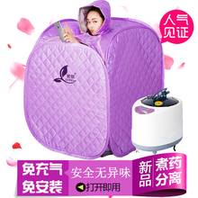 家用蒸汽桑拿浴箱单人排毒折叠汗蒸房家庭汗蒸箱药熏蒸机发汗箱桶