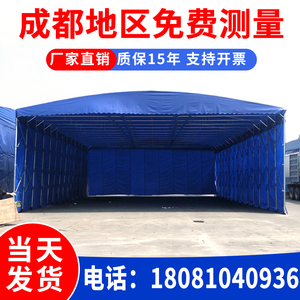 移动推拉篷活动仓库大棚推拉雨棚透明帐篷车库棚夜宵烧烤雨棚定制