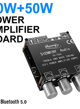 YS-T50L蓝牙5.1前级高低音调节立体声50W*2数字功放模块HiFi2.0