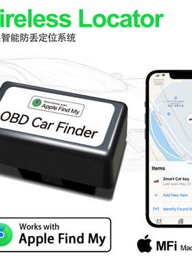 OBD Car Finder定位器苹果智能防丢定位系统 With Apple Find My