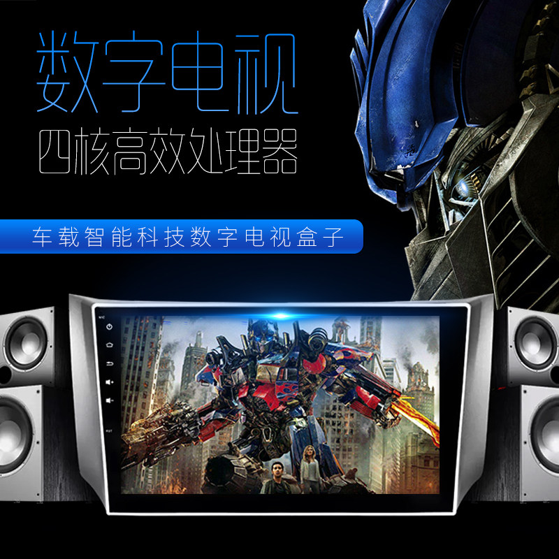 HHQ Special Purpose Vehicle vehicle Satellite Digital TV Boxes DTMB Support Taiwan DVBT Mobile set-top boxin the Car/Articles/Fitting/Refit , Car Audio/Car Electronics/Electric , Car Electronics/Electric , Car Digital TV Box  category - from Buy2taobao.com to provide professional Taobao agent buy service