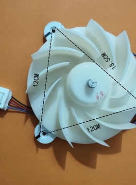 适用于海信冰箱风机蒸发电机容声马达ZWF-30-3风扇B03081070DC-12