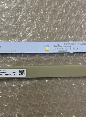 适用西门子BCD-569W(KAF96A46TI)冰箱冷藏室冷冻室LED灯条版照明