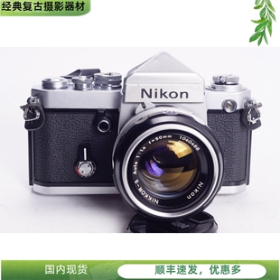 NIKON F2尖顶DE1 纯机械胶片单反相机50 文艺复古 尼康 1.4 套机