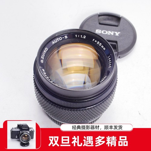 奥林巴斯OLYMPUSOM55/1.214万