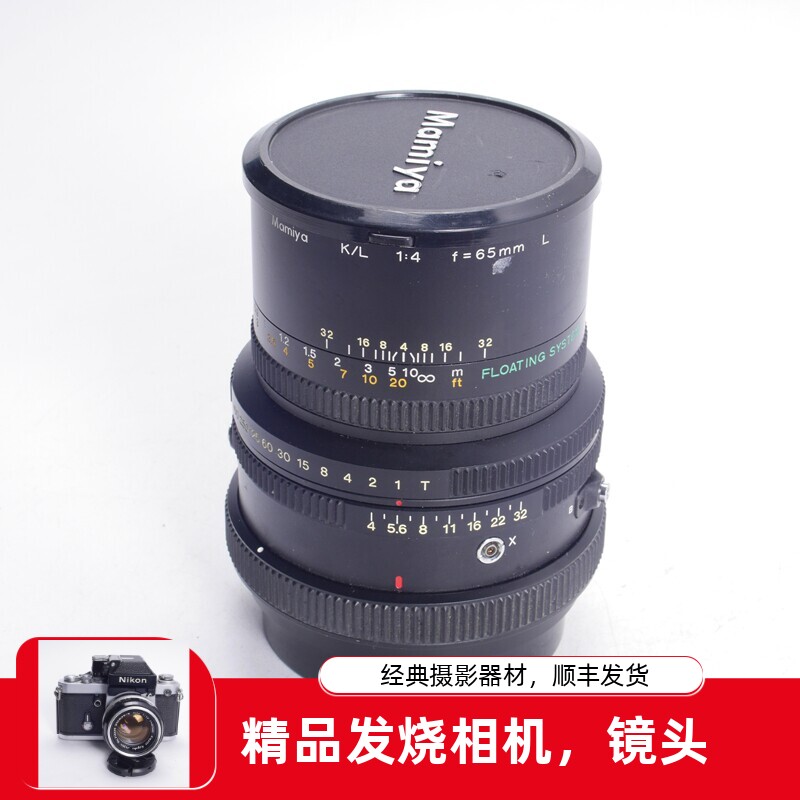 玛米亚MAMIYARB67/RZ6765/4KL