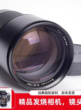 蔡司CARL ZEISS SONNAR T* 180/2.8 YC口镜头 AEG德产人像 98新