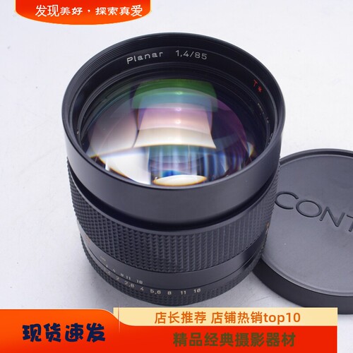 蔡司 ZEISS AEG 85/1.4 德产康泰时 CY口85MM中焦大光圈人像镜头 - 封面
