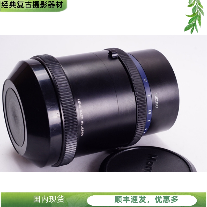 玛米亚 MAMIYA RZ67 RB67 用 中焦 180 4.5 镜头 Z  II 98新 数码相机/单反相机/摄像机 单反镜头 原图主图