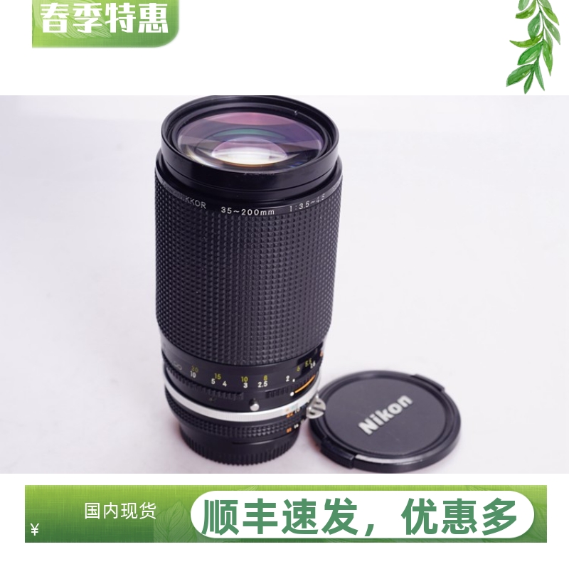 NIKON尼康 AIS 35-200 3.5-4.5广角中长焦镜头带微距