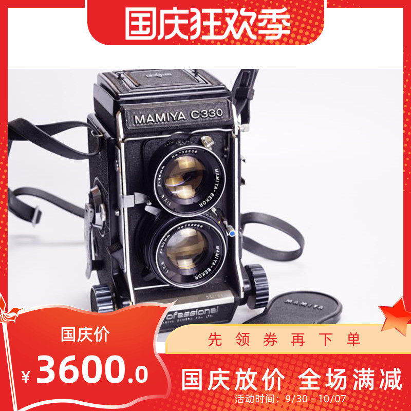 瑪米亞 MAMIYA C330 80/2.8 藍點 雙反皮腔複古膠片相機 腰平取景在類目 數碼相機/單反相機/攝像機, 膠捲相機, 大中幅相機中 - 來自Buy2taobao.com提供專業的淘寶代購服務
