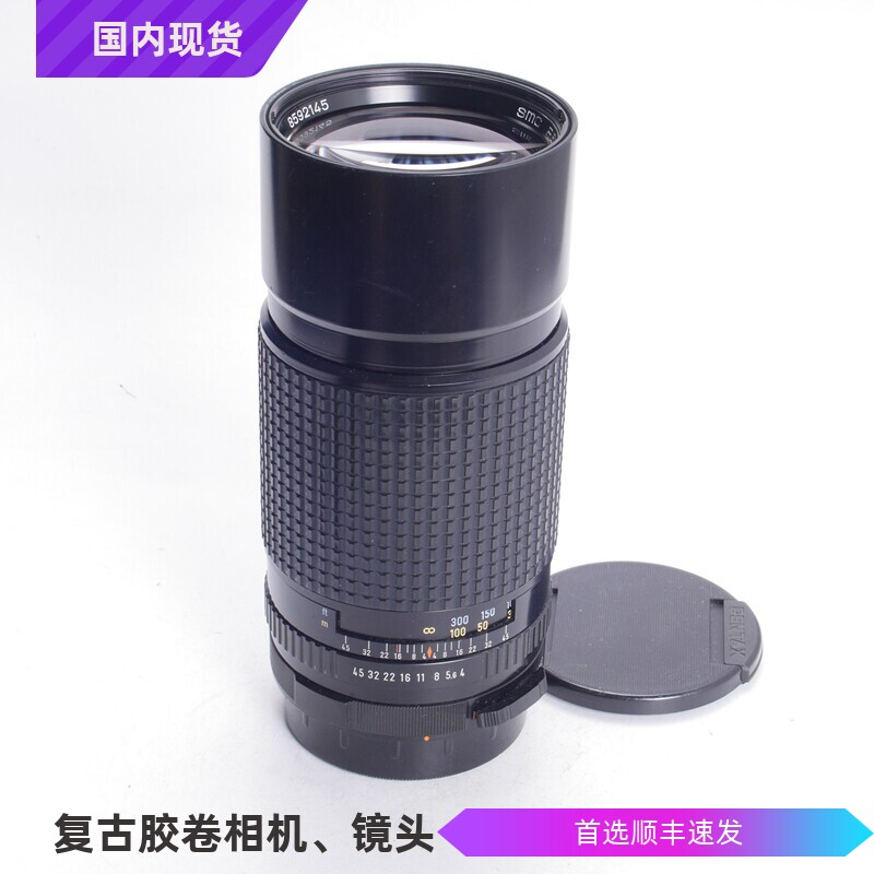 宾得 PENTAX 67 smc 后期 300/4 300MM F4 镜头 6X7 中画幅长焦