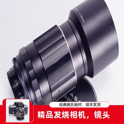 太苦玛1352.58叶片多层镀膜镜头