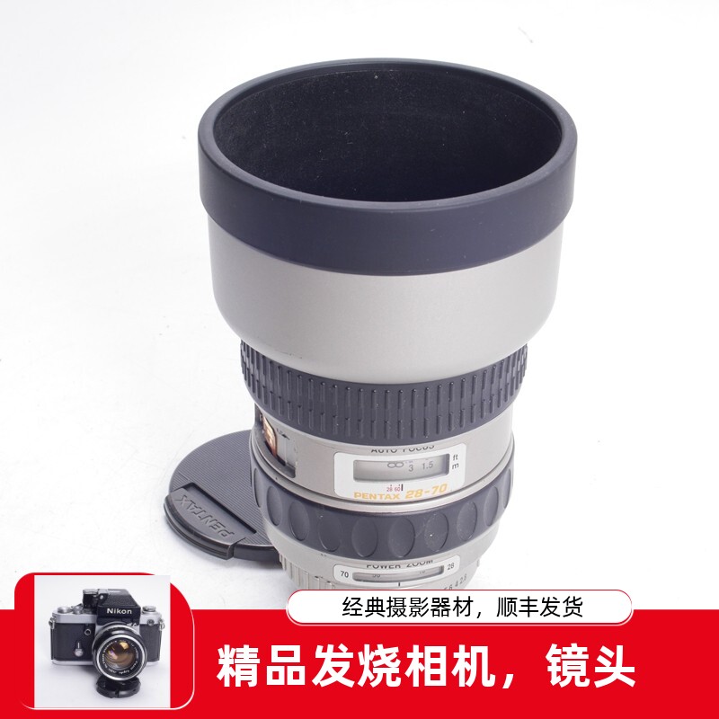 宾得 PENTAX FA 小小金28-70/2.8 星头 SMC 大光圈标准变焦镜头98
