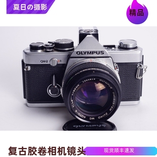 裂像优于1N 1.4 OLYMPUS 机械胶片单反相机98新 奥林巴斯