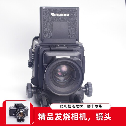 富士FUJIGX680中画幅胶片相机