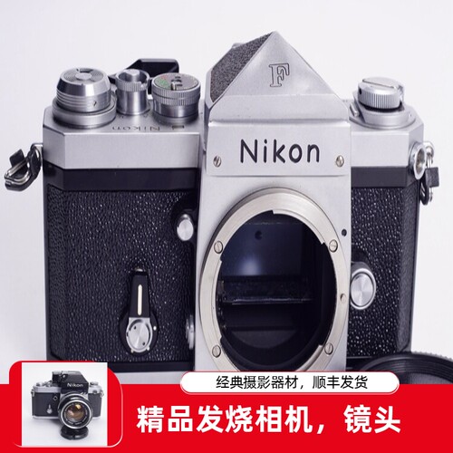 尼康  NIKON 大 F 成色较好单机机械 胶片相机 可配35 50 镜头 - 封面