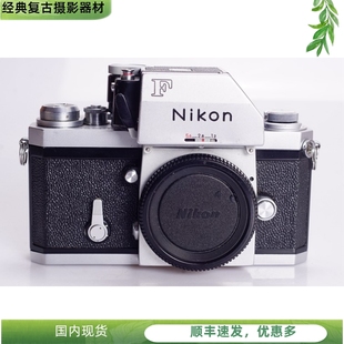 高端 97新 机械胶片单反相机 眼平 大F 可配35 尼康NIKON