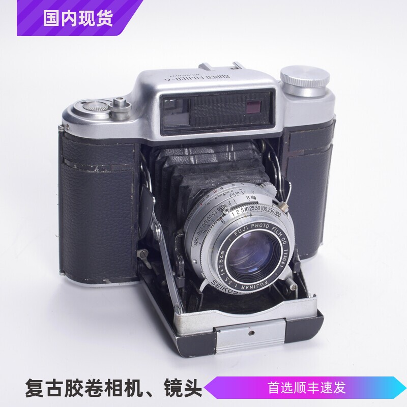 富士FUJI SUPER FUJICA-6超级6 75/3.5中画幅便携折叠胶片相机6X6