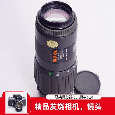 宾得PENTAX红字SMC70-210