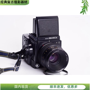 3.5 勃朗尼卡BRONICA 100 67中画幅120胶片相机旗舰同RZ67 GS1