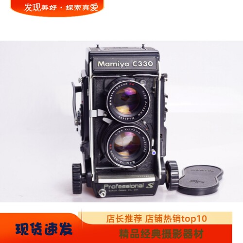 玛米亚MAMIYAC330S105/3.5DS