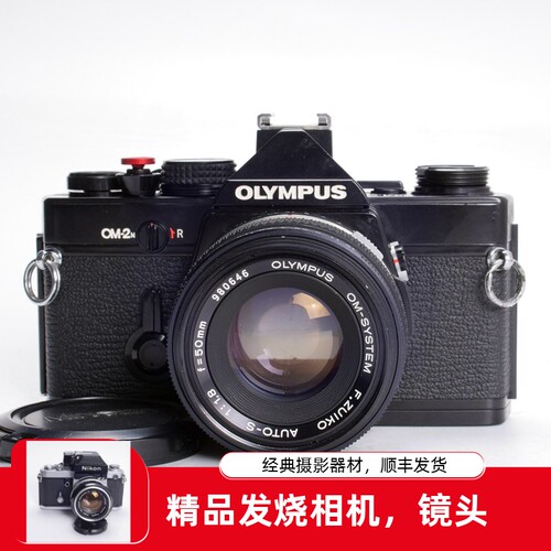 奥林巴斯OLYMPUSOM2NMC50/