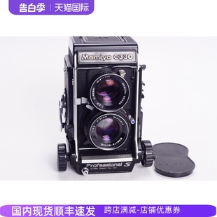 2.8紫膜120双反中画幅胶片相机不输禄来 C330S 玛米亚MAMIYA