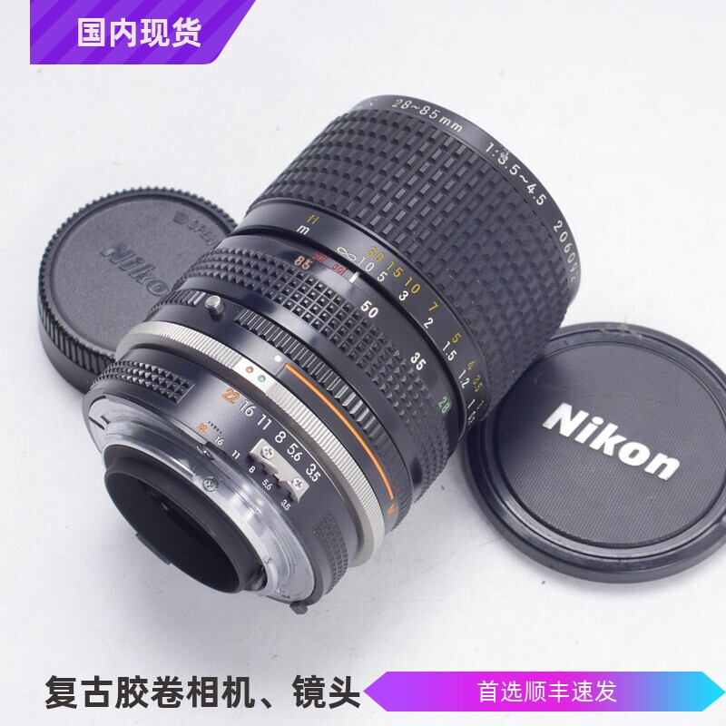 尼康 NIKON AIS 28-85 3.5-4.5 镜头全幅手动带微距 FM2 F3 98新