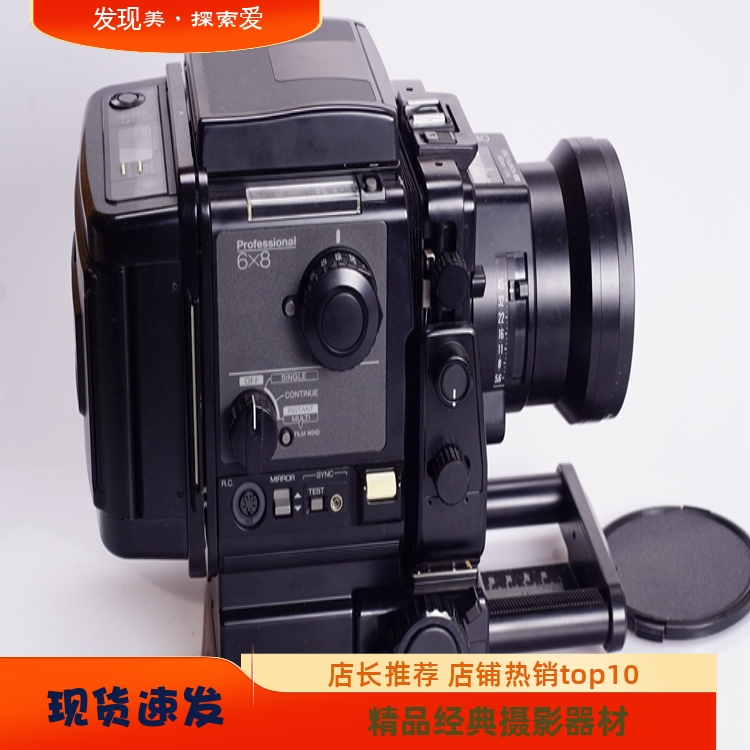 富士FUJICA GX680 80/5.6 移轴 二代 中画幅 胶片相机 6*8 腰平