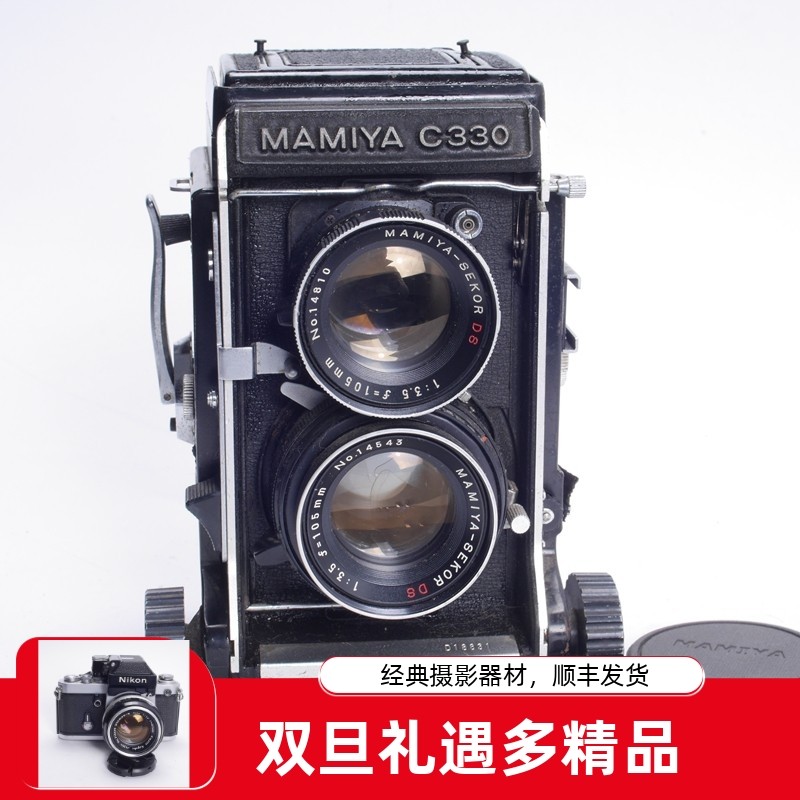 ������MAMIYA C330 105/3.5 DS������˫���л�����Ƭ���������� 2752Ԫ
