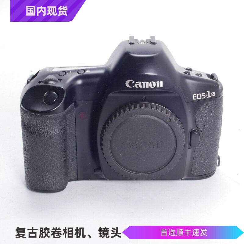 佳能CANON EOS 1N胶片单反相机旗舰自动EF全幅97新可配35 50日期