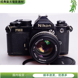 AIS FM2钛帘 尼康NIKON 1.4机械胶片单反相机黑漆落铜文艺复古