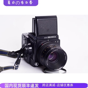 3.5 勃朗尼卡BRONICA 100 67中画幅120胶片相机旗舰同RZ67 GS1