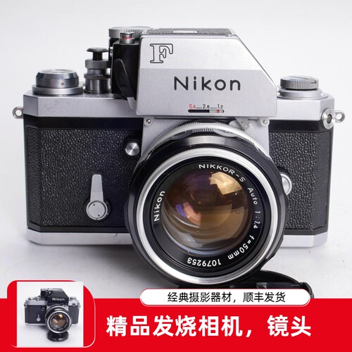 NIKON尼康大F腰平全机械胶片