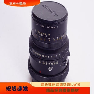127 中畫幅膠片相機(jī)鏡頭 PRO 瑪米亞MAMIYA RB67 3.5